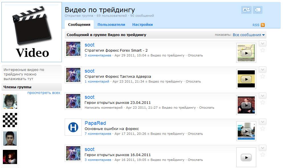 Баннерная сеть форекс forexite мнение о брокере