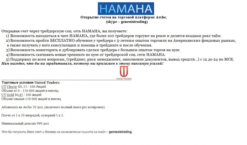 Комиссионное вознаграждение брокера