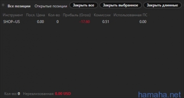 11 сент