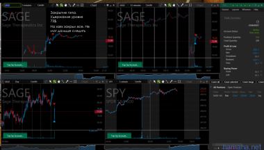 12.09.2017 SAGE Short