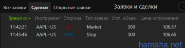 29.03.16