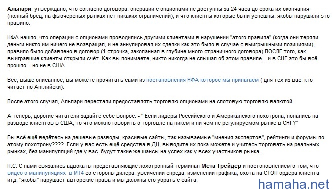 2страница