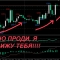 Берлускони! Не