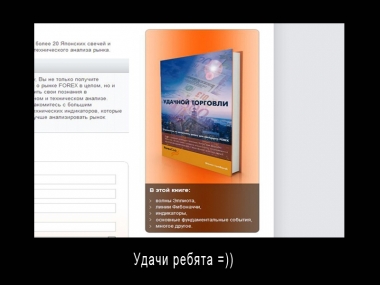 читал я это на днях.  Хорошо