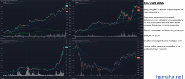 crypto real 08.09