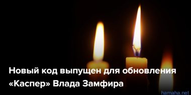 Думаю это будет интересно,