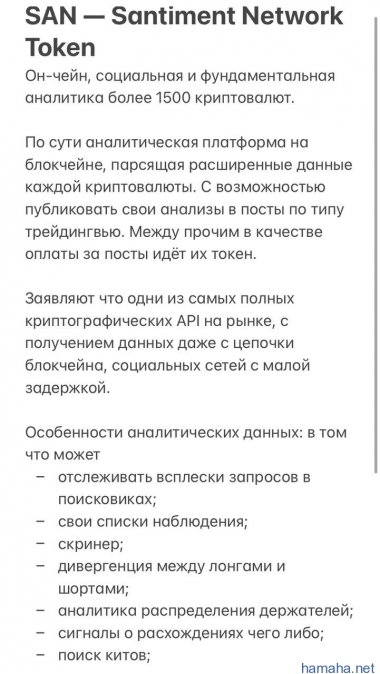 Фундаментал (визитная