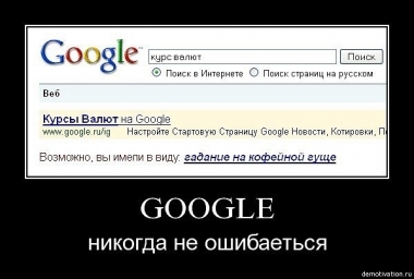 google :)