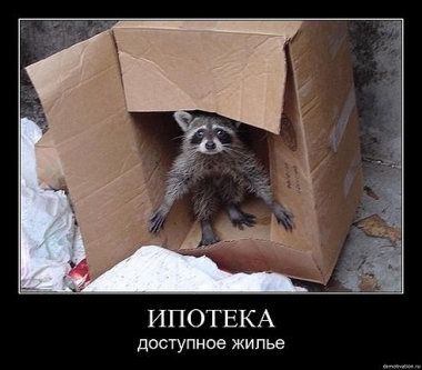 Мысли вслух для серьёзных
