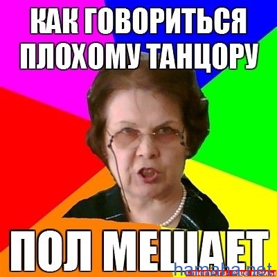 На этой недели официально