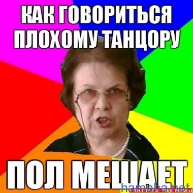 На этой недели официально