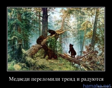 Новое слэнговое выражение