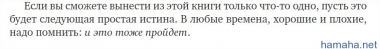 Ну наконец-то осень...