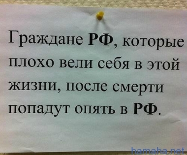 От судьбы не уйдёшь))))