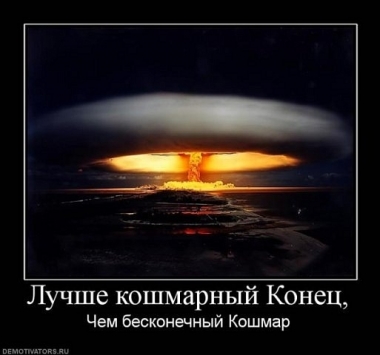 Прежде чем лечь спать,