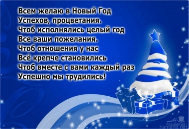 С Новым Годом :)!!!