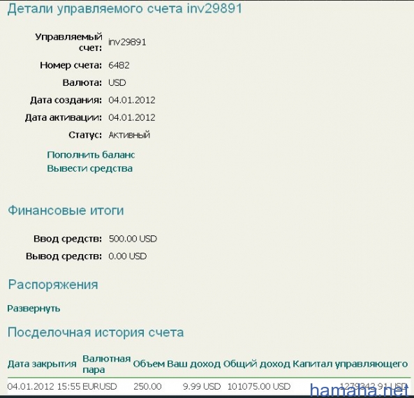 Скидываю скрины за эту