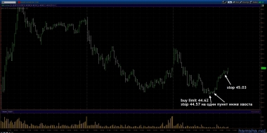 стоп не слишком близко