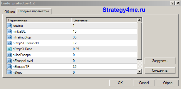 Trade protector 1.2 (Советник для