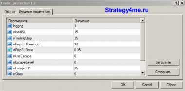 Trade protector 1.2 (Советник для