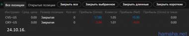Трейд 24.10.