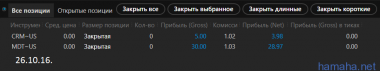 Трейд 26.10