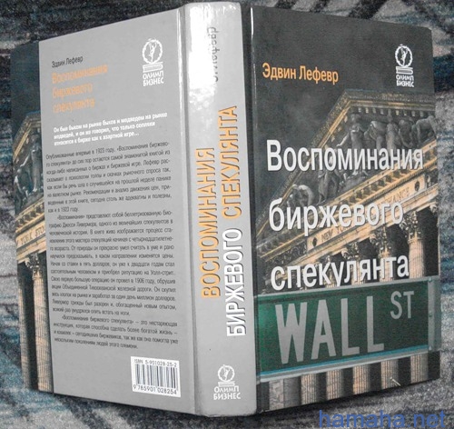 Вчера наконец-то приобрел