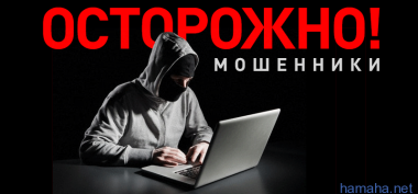 Внимание, никакие файлы,