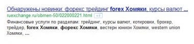 вот что выдал ГУГЛ)))))