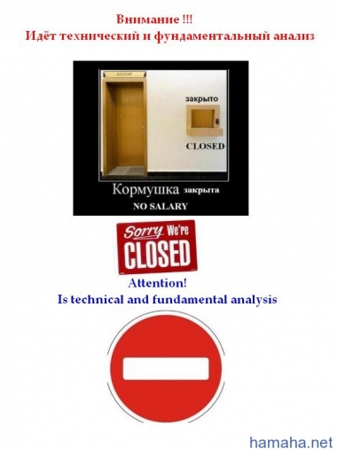 временно информация